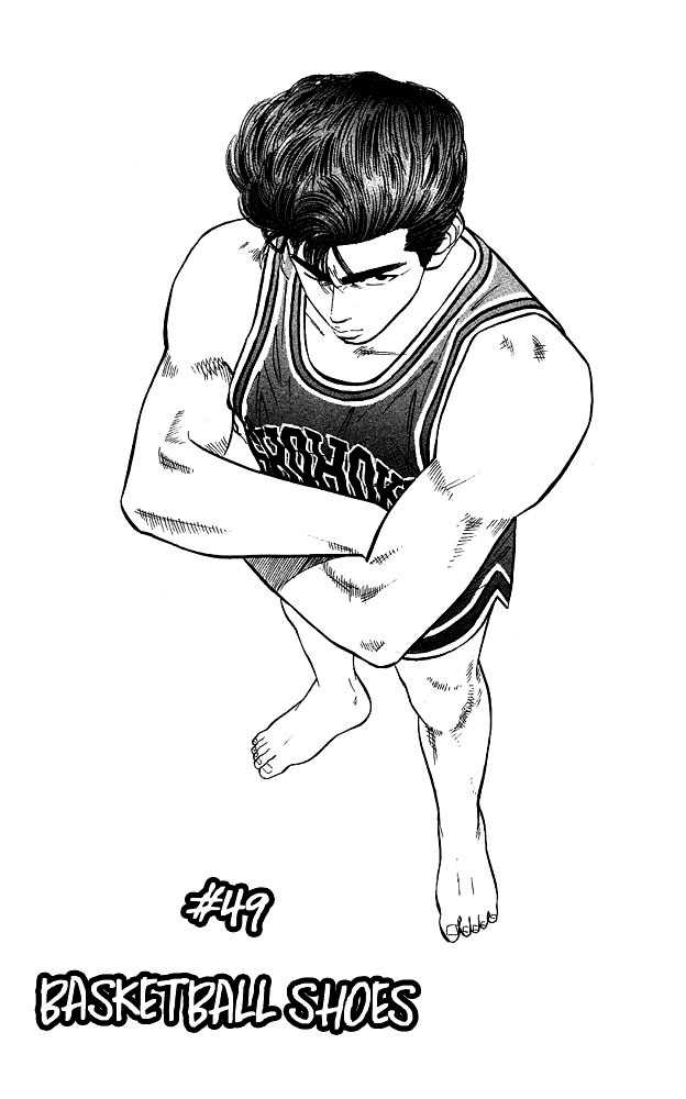 Slam Dunk, Chapter 49 image 01